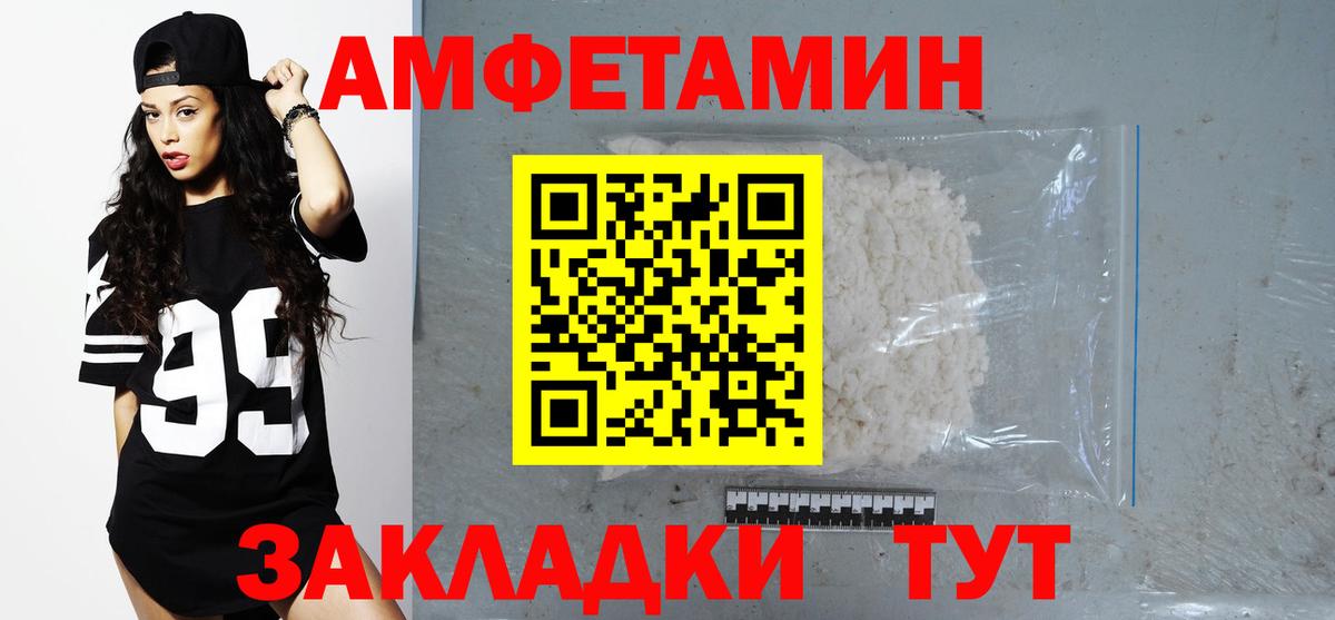 АМФ  Вход с VPN  Чернушка  АМФ  АМФ 98% 