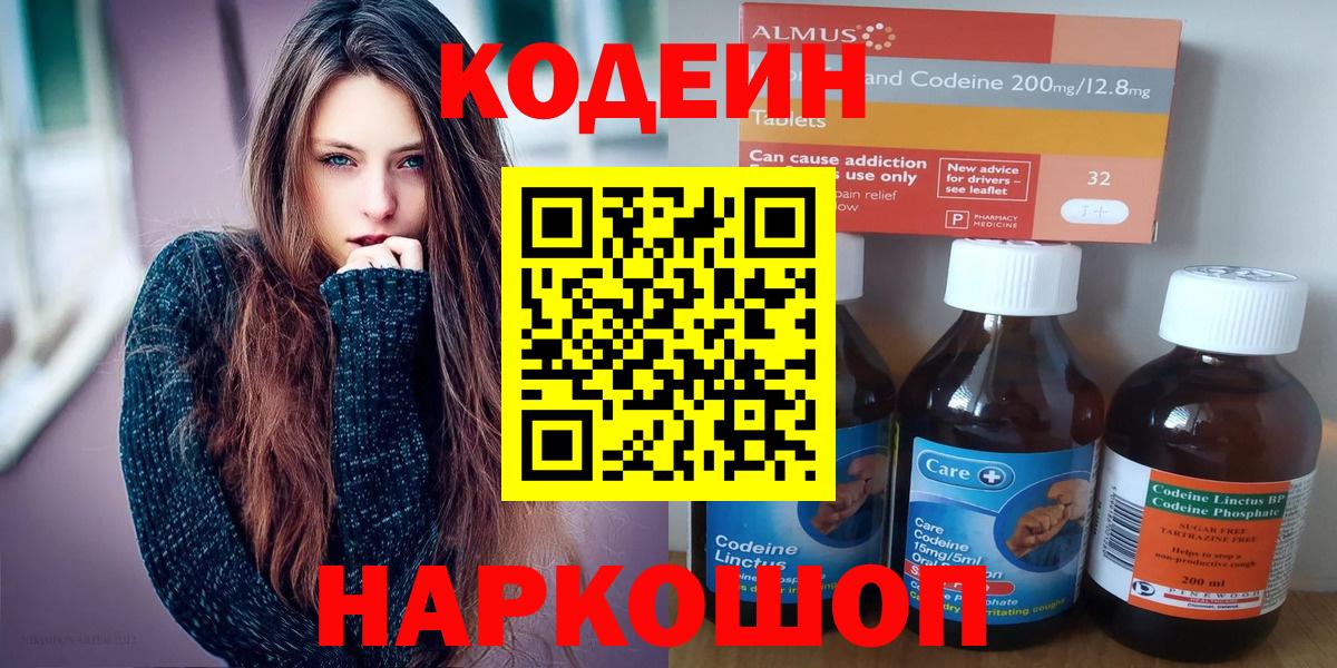 LSD-25 Чернушка