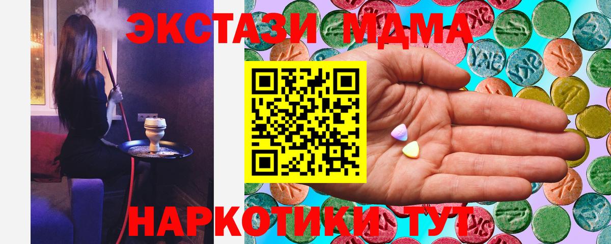 Гашиш  Чернушка  Вейп ТГК  Вход с VPN  МЕФ кристаллы  Cocaine 