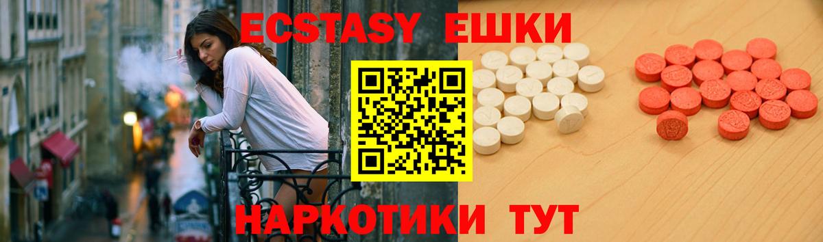 Экстази Cube Чернушка