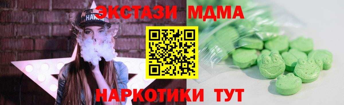 Чернушка  Экстази бентли  Вход с VPN  ЭКСТАЗИ 250 мг 
