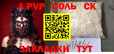 трава Мариинск