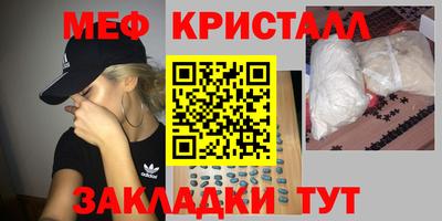 сатива Малгобек