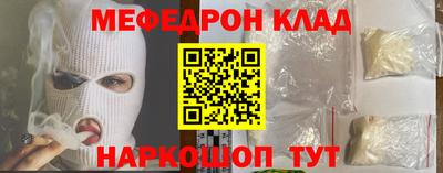 трава Мариинск