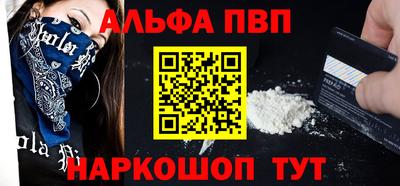 трава Мариинск