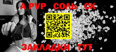 сатива Малгобек
