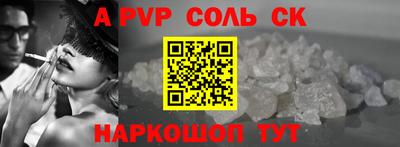 сатива Малгобек