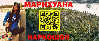 трава Мариинск