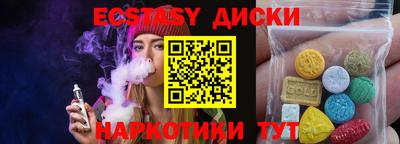 сатива Малгобек