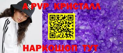 трава Мариинск