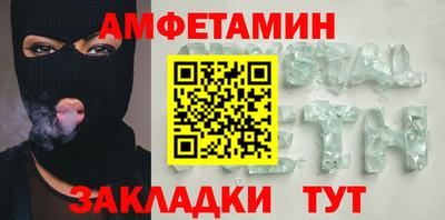 трава Мариинск