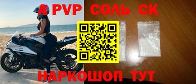 сатива Малгобек