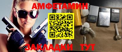 трава Мариинск