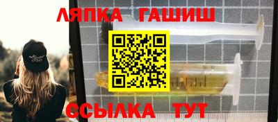 трава Мариинск