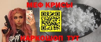 трава Мариинск