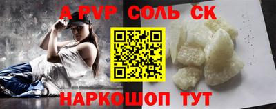 трава Мариинск