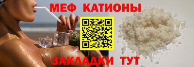 трава Мариинск