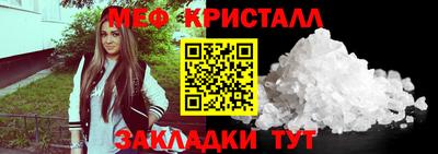 сатива Малгобек