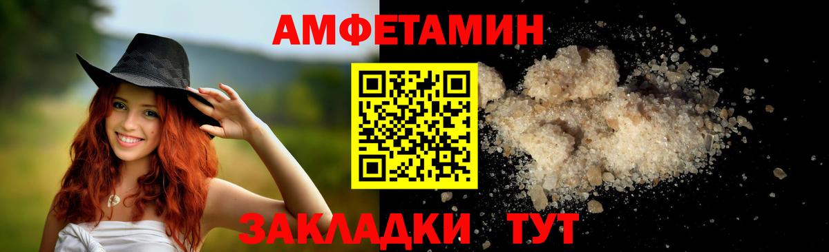 Метамфетамин мет Чернушка