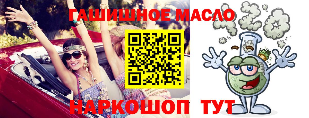 Дистиллят ТГК жижа  Вход с VPN  Дистиллят ТГК жижа  Чернушка 