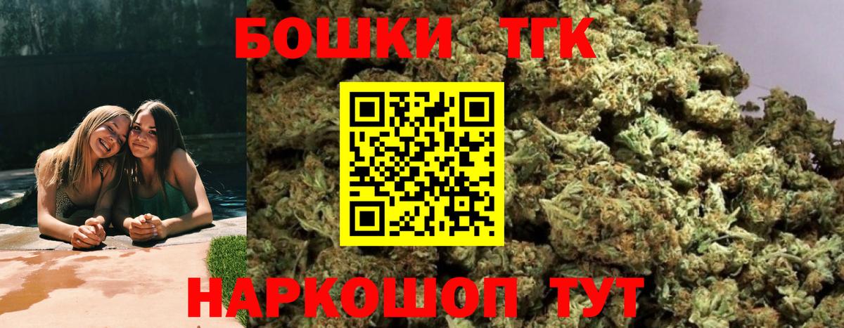 Бошки марихуана тримм Чернушка
