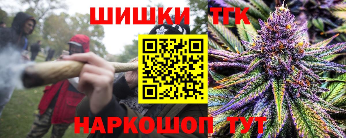Чернушка  МАРИХУАНА планчик  Конопля семена  Вход с VPN  Каннабис планчик 